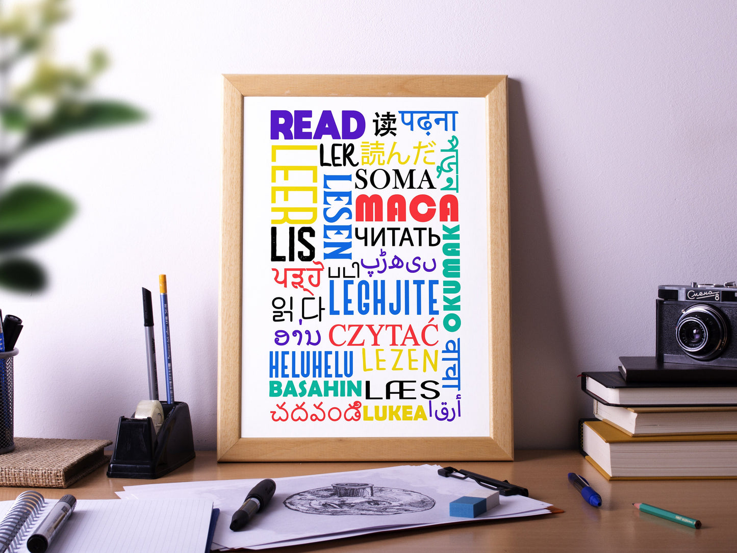 READ in Different Languages, Poster, Home Decor, Classroom Print