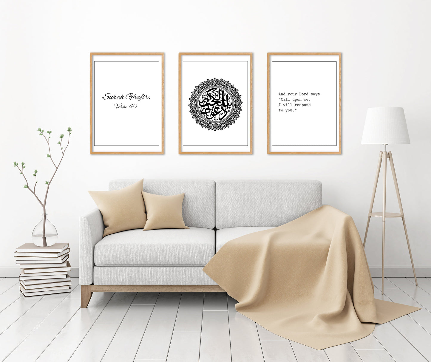 Surah Ghafir - Verse 60, Quranic, Religious, Set of 3 Poster Prints, Wall Art Décor