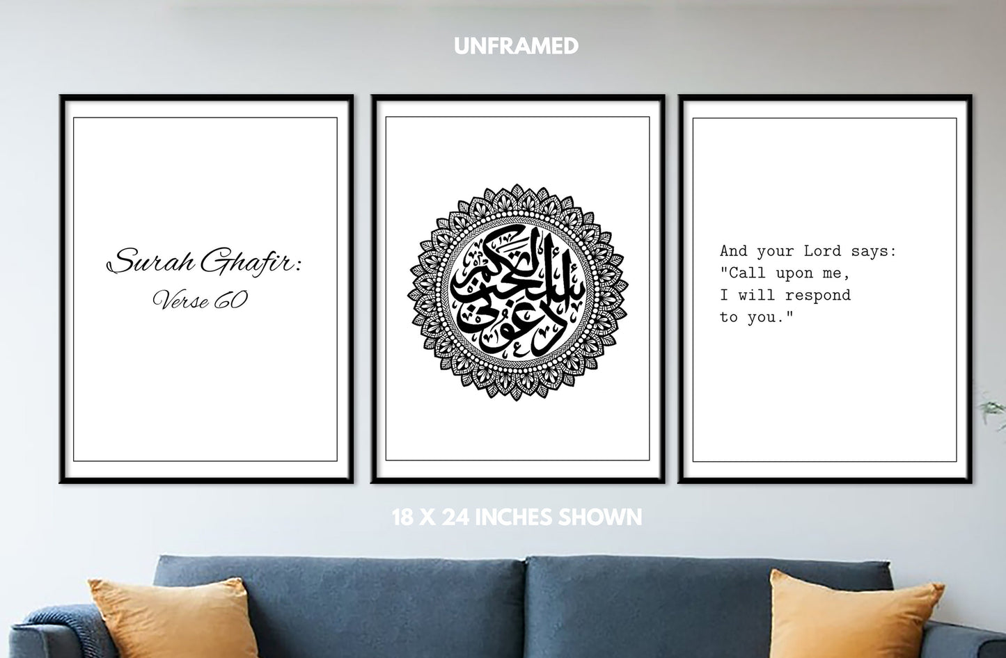 Surah Ghafir - Verse 60, Quranic, Religious, Set of 3 Poster Prints, Wall Art Décor