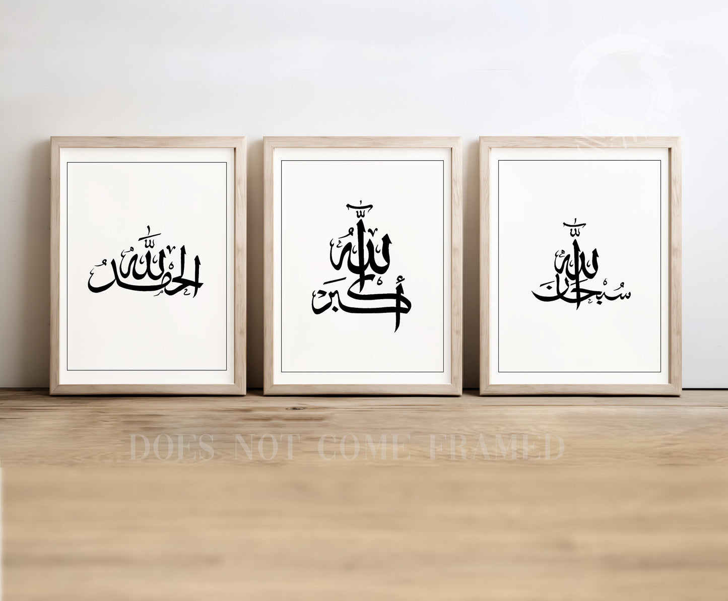 Alhamdulillah, Allahu Akbar, Subhanallah, Set of 3 Poster Prints, Wall Art Décor