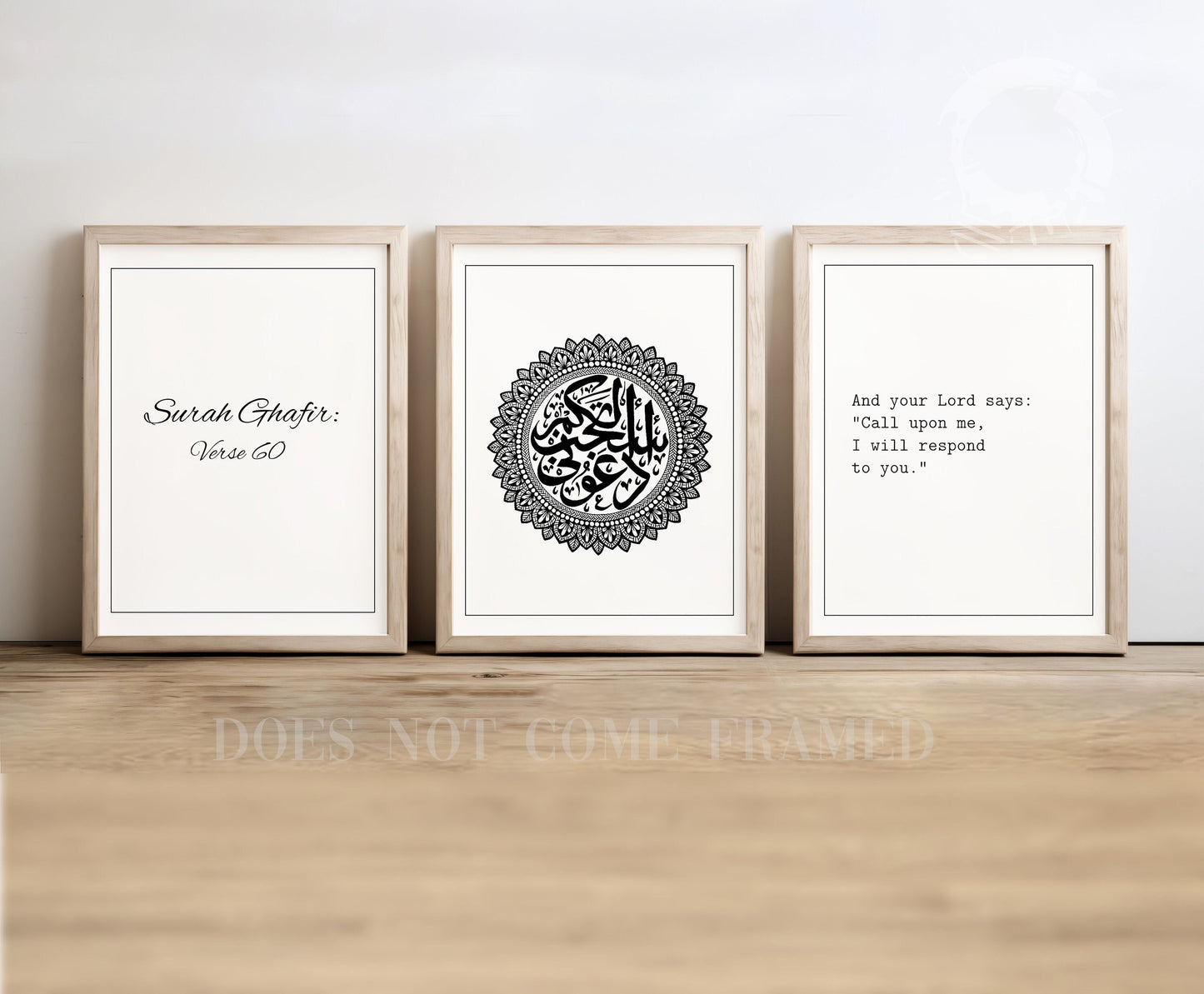 Surah Ghafir - Verse 60, Quranic, Religious, Set of 3 Poster Prints, Wall Art Décor