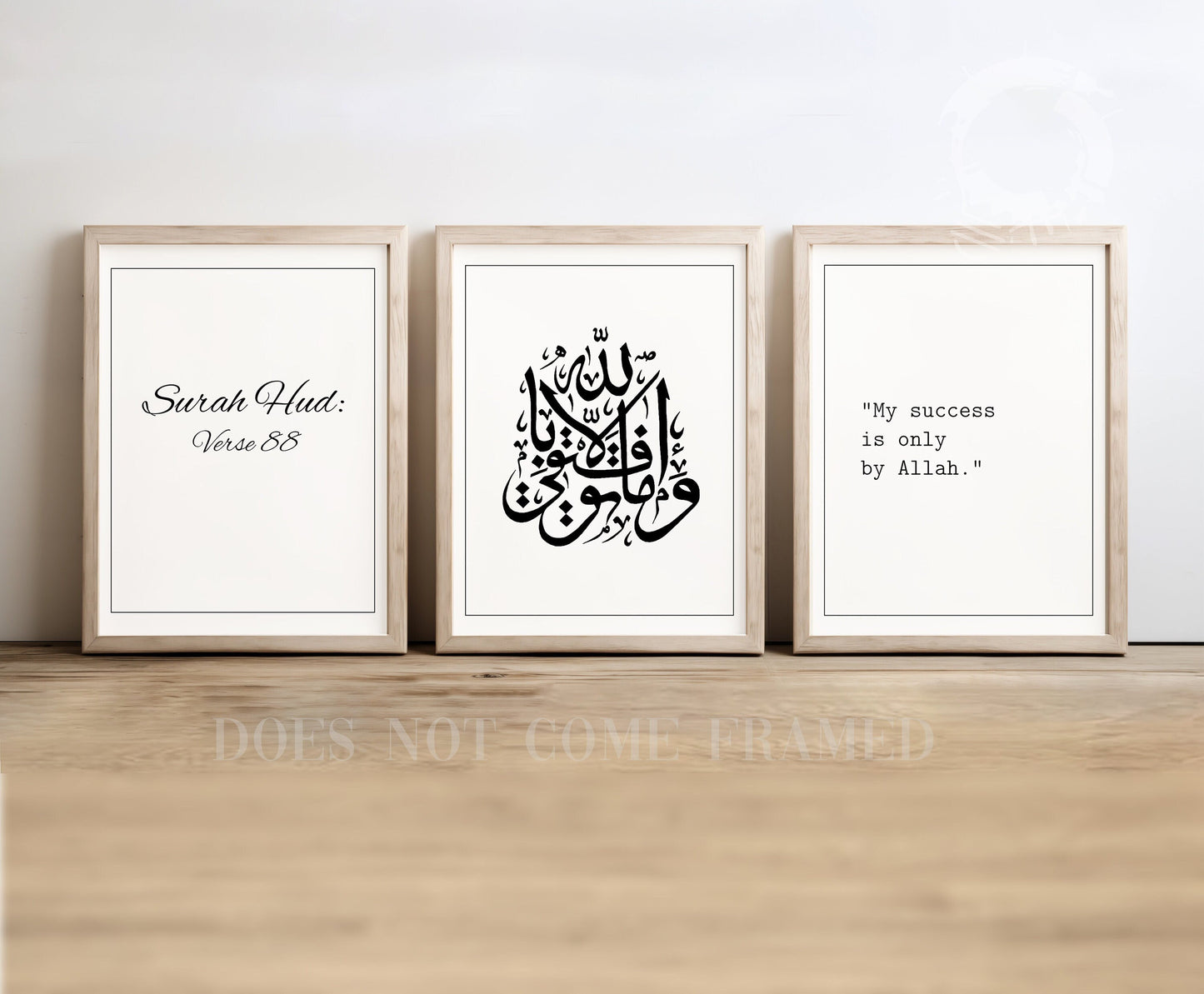 Surah Hud - Verse 88, Quranic, Religious, Set of 3 Poster Prints, Wall Art Décor